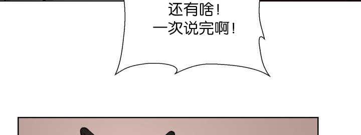 同性恋漫画-第63话全彩韩漫标签