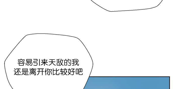 同性恋漫画-第67话全彩韩漫标签