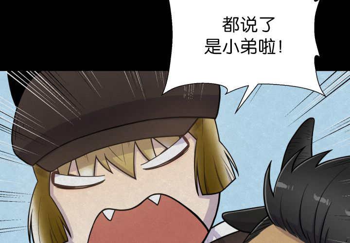 同性恋漫画-第78话全彩韩漫标签