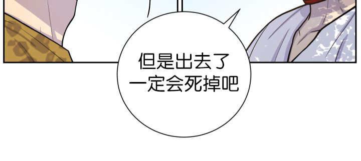 同性恋漫画-第87话全彩韩漫标签