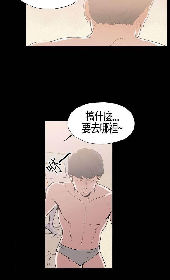 明星经纪人韩漫全集-第5话 假戏真做无删减无遮挡章节图片 
