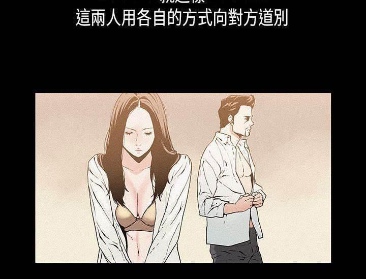 明星经纪人韩漫全集-第14话 方式无删减无遮挡章节图片 