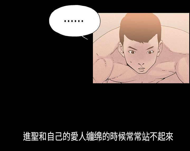 明星经纪人韩漫全集-第15话 表面无删减无遮挡章节图片 