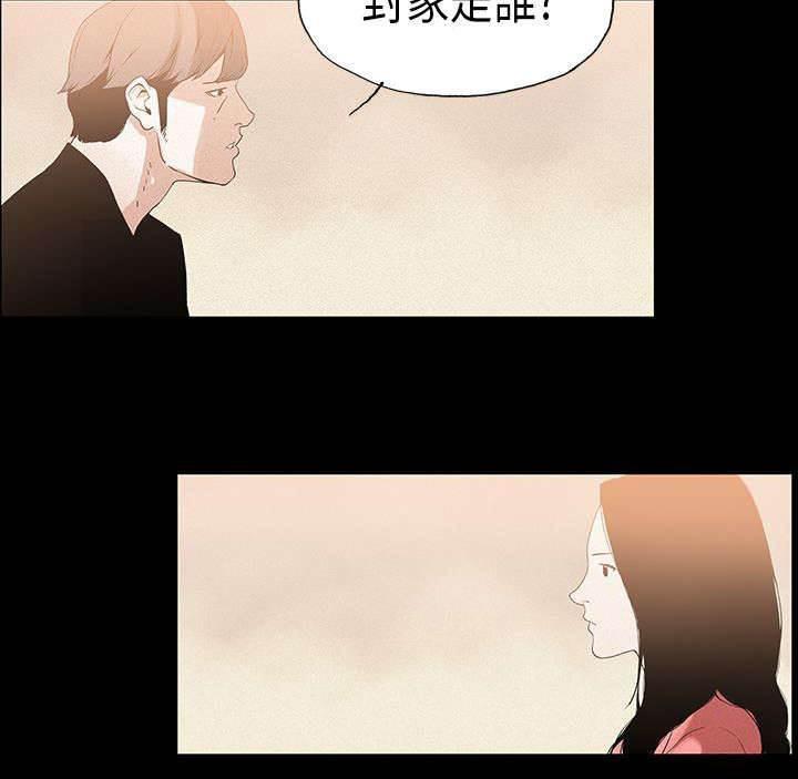 明星经纪人韩漫全集-第19话 虚弱无删减无遮挡章节图片 