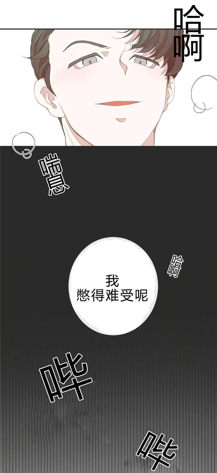 7k7k漫画-第3话全彩韩漫标签