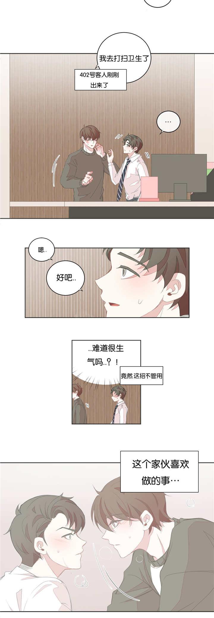 7k7k漫画-第23话全彩韩漫标签