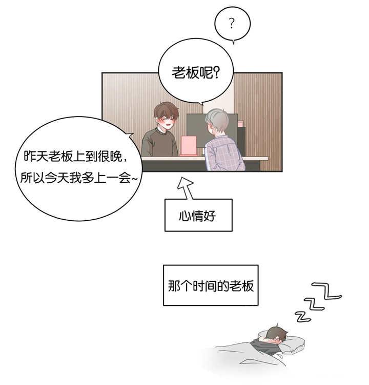 7k7k漫画-第25话全彩韩漫标签
