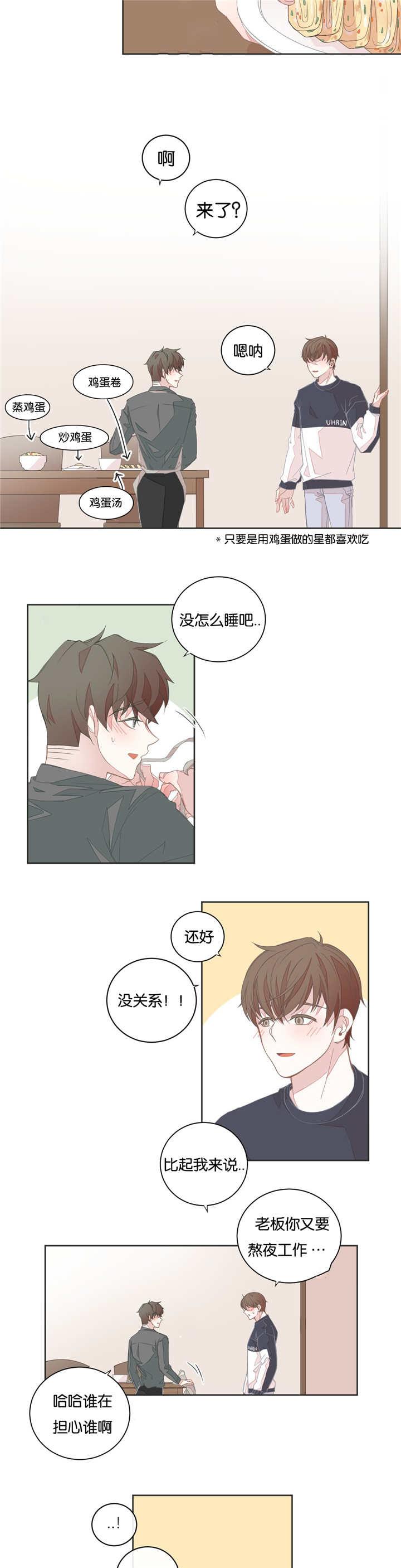 7k7k漫画-第25话全彩韩漫标签