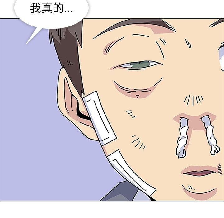 纯情房东俏房客漫画-第19话全彩韩漫标签