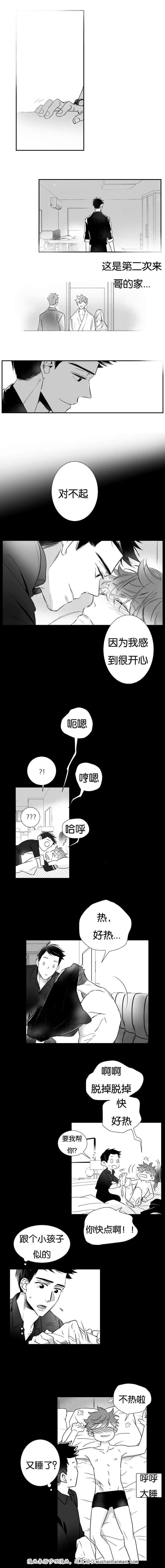 人体艺术漫画-28_28话全彩韩漫标签