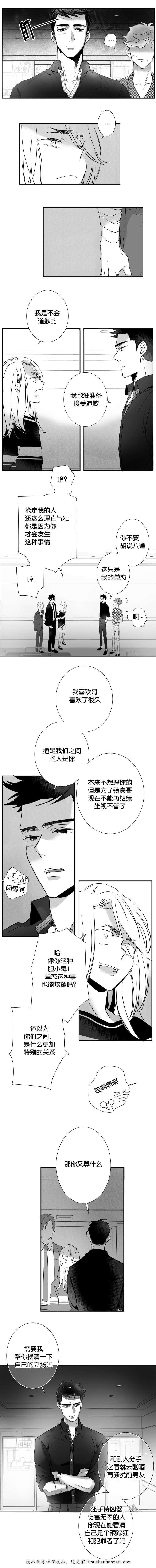 人体艺术漫画-30_30话全彩韩漫标签