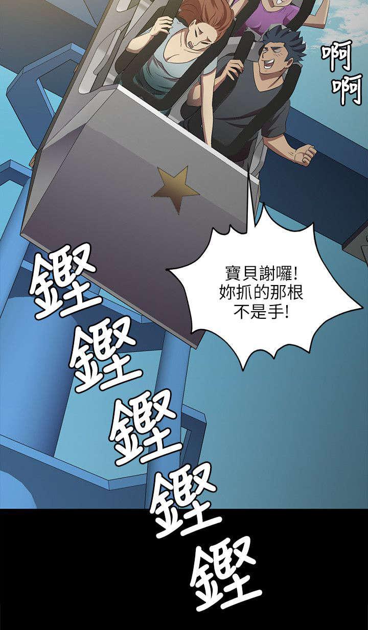 昼夜分工韩漫全集-2_实习生无删减无遮挡章节图片 