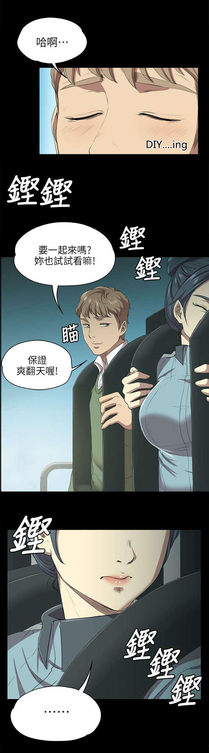 昼夜分工韩漫全集-3_男子的嗜好无删减无遮挡章节图片 