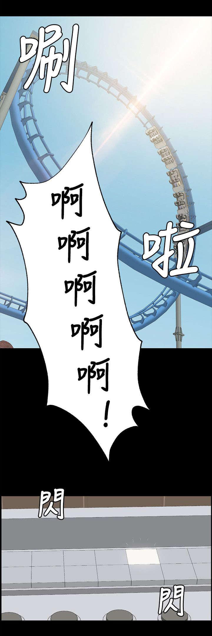 昼夜分工韩漫全集-4_无法接受的旅途无删减无遮挡章节图片 