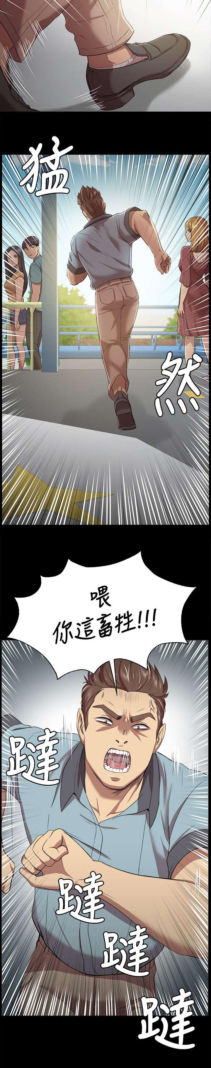 昼夜分工韩漫全集-5_暴怒无删减无遮挡章节图片 