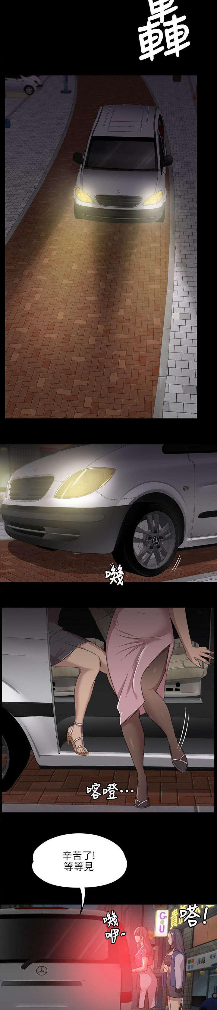昼夜分工韩漫全集-8_回眸一见无删减无遮挡章节图片 