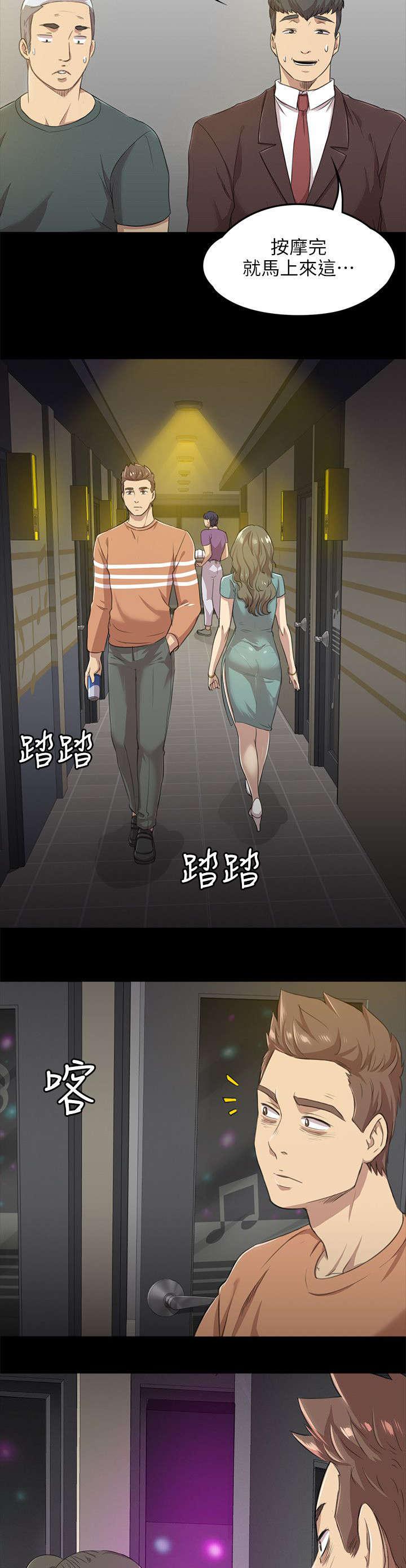 昼夜分工韩漫全集-8_回眸一见无删减无遮挡章节图片 