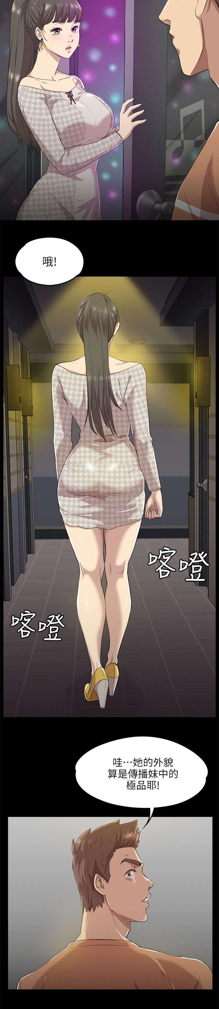 昼夜分工韩漫全集-8_回眸一见无删减无遮挡章节图片 