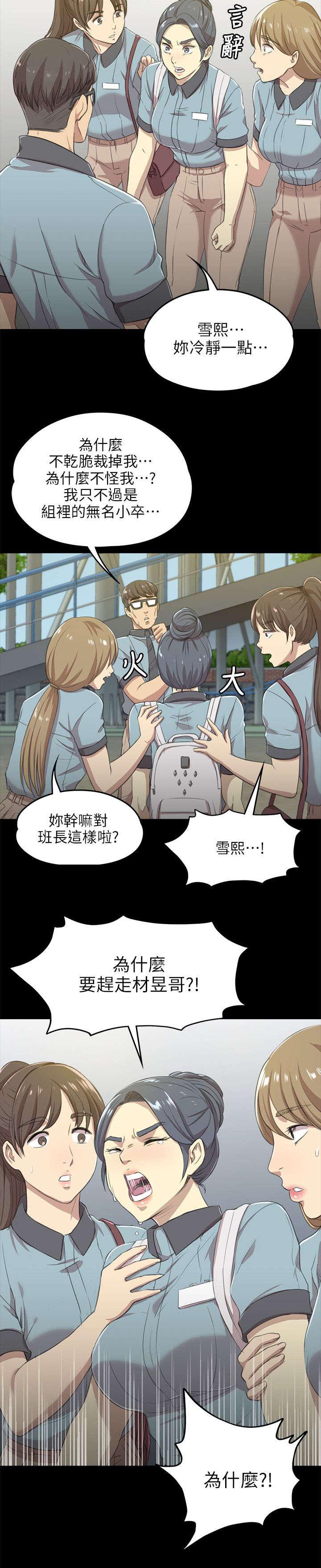 我独自升级漫画免费-10_愧疚全彩韩漫标签