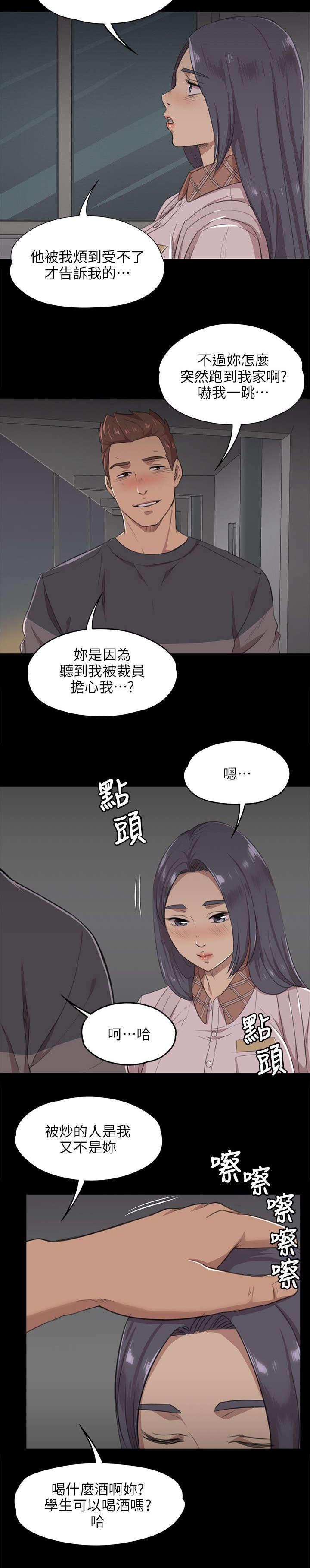 昼夜分工韩漫全集-10_愧疚无删减无遮挡章节图片 