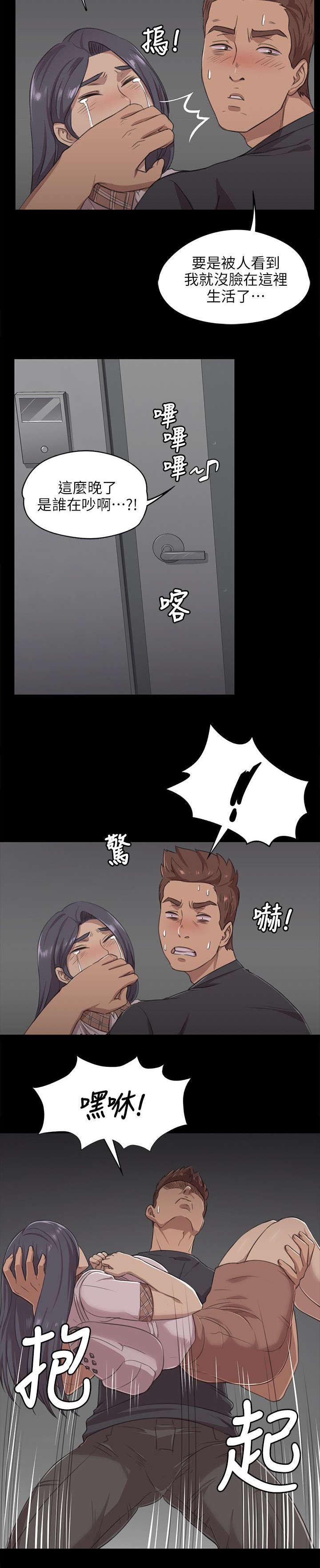 昼夜分工韩漫全集-10_愧疚无删减无遮挡章节图片 