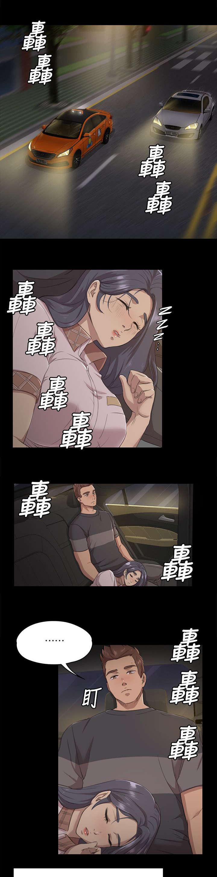 昼夜分工韩漫全集-11_忍无删减无遮挡章节图片 