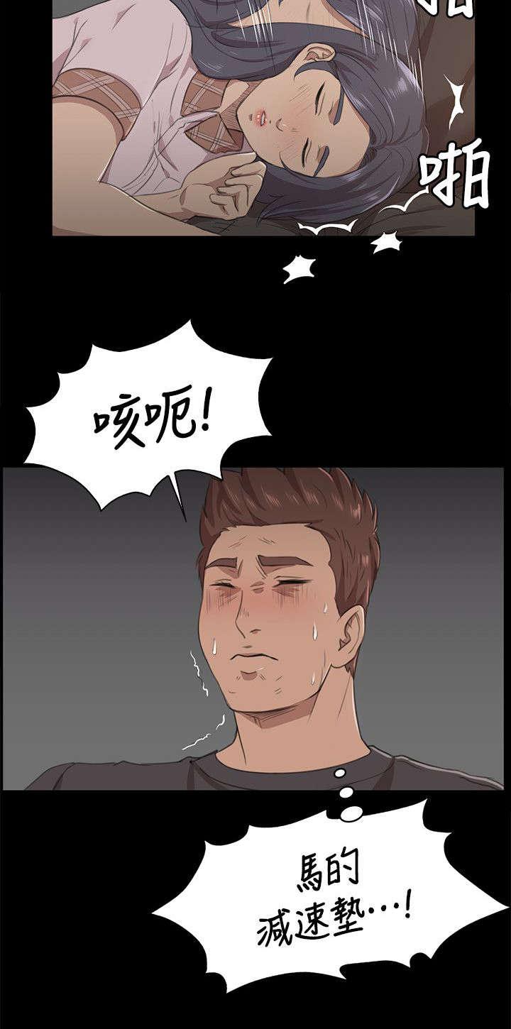 昼夜分工韩漫全集-11_忍无删减无遮挡章节图片 