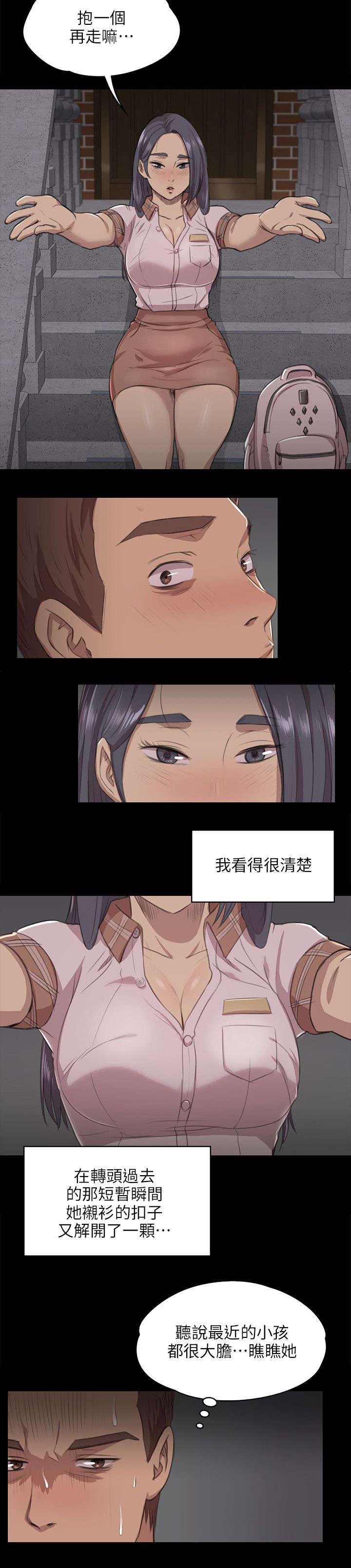 昼夜分工韩漫全集-12_大胆尝试无删减无遮挡章节图片 
