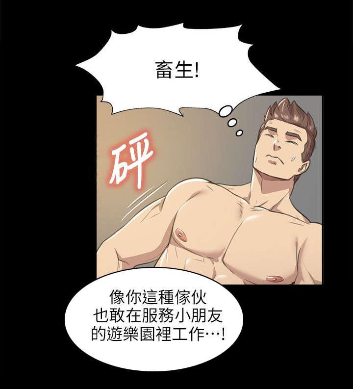 昼夜分工韩漫全集-14_心里那道坎无删减无遮挡章节图片 