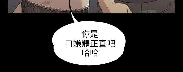 昼夜分工韩漫全集-15_诉说心结无删减无遮挡章节图片 
