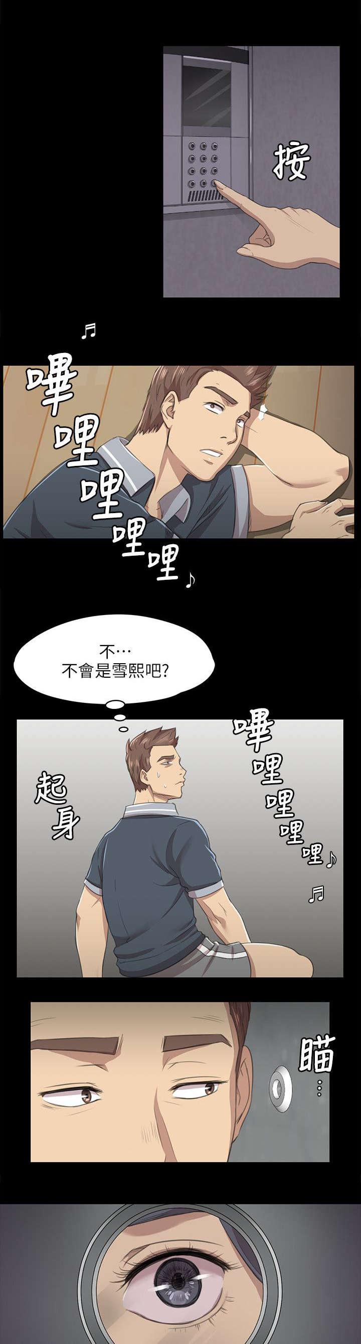 昼夜分工韩漫全集-16_无法面对无删减无遮挡章节图片 