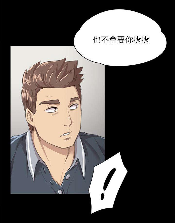 昼夜分工韩漫全集-16_无法面对无删减无遮挡章节图片 