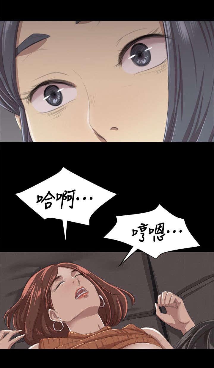 昼夜分工韩漫全集-23_面前的景象无删减无遮挡章节图片 