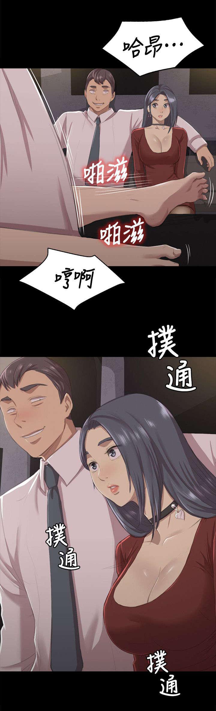 昼夜分工韩漫全集-23_面前的景象无删减无遮挡章节图片 