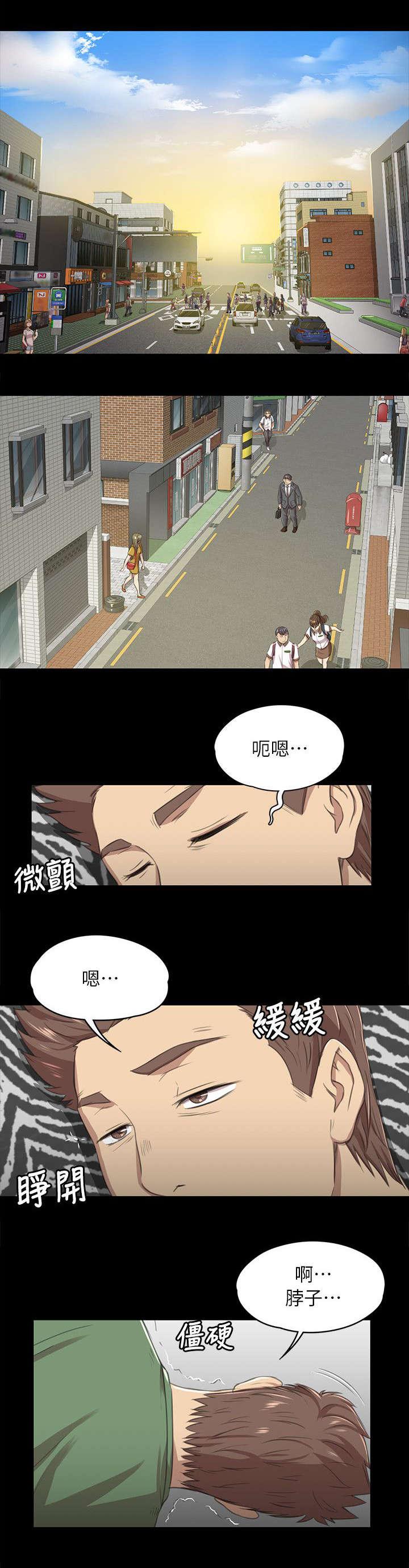 昼夜分工韩漫全集-27_雪熙的苦衷无删减无遮挡章节图片 