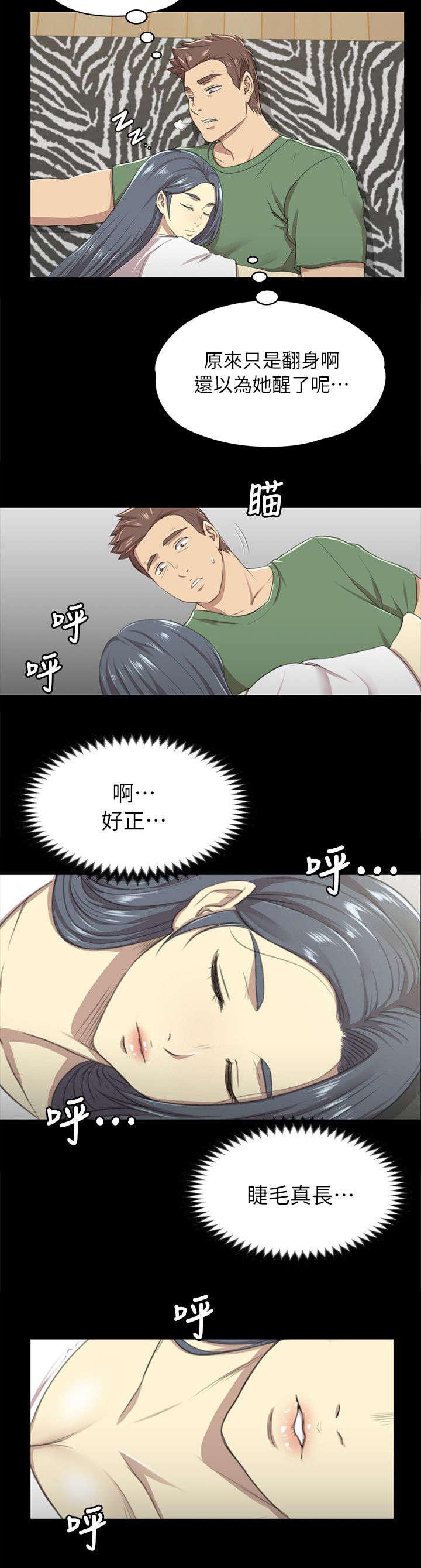 昼夜分工韩漫全集-28_忍得难受无删减无遮挡章节图片 