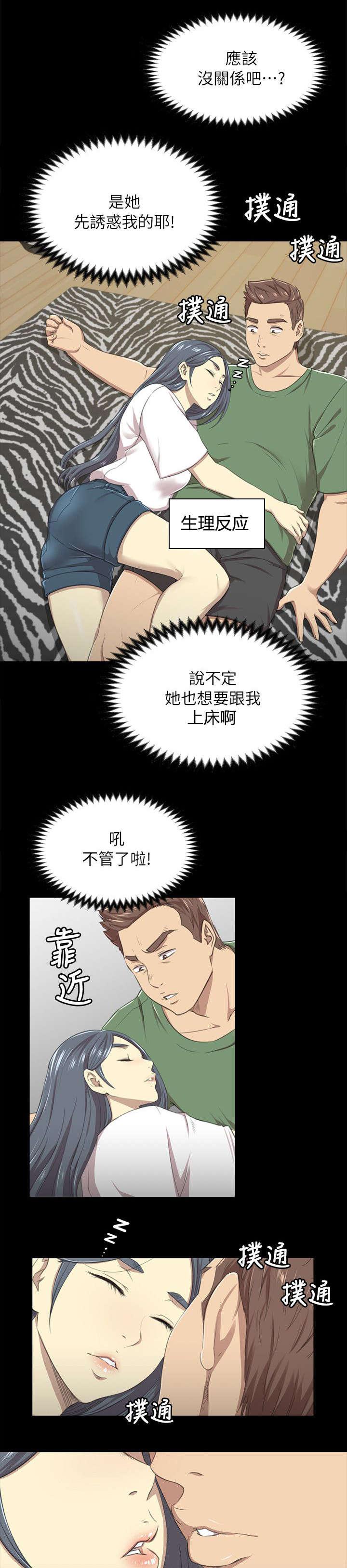 昼夜分工韩漫全集-28_忍得难受无删减无遮挡章节图片 