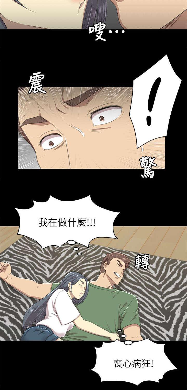 昼夜分工韩漫全集-28_忍得难受无删减无遮挡章节图片 