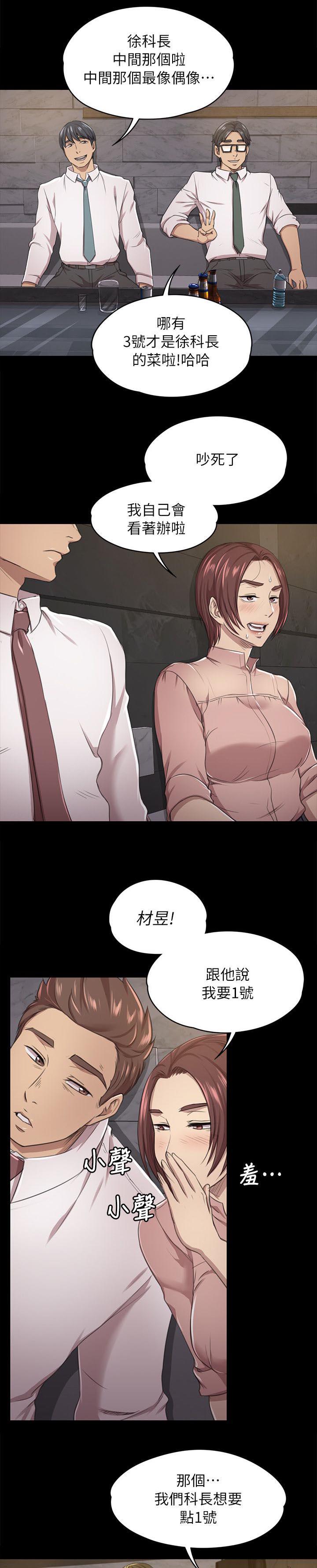 昼夜分工韩漫全集-33_KTV无删减无遮挡章节图片 