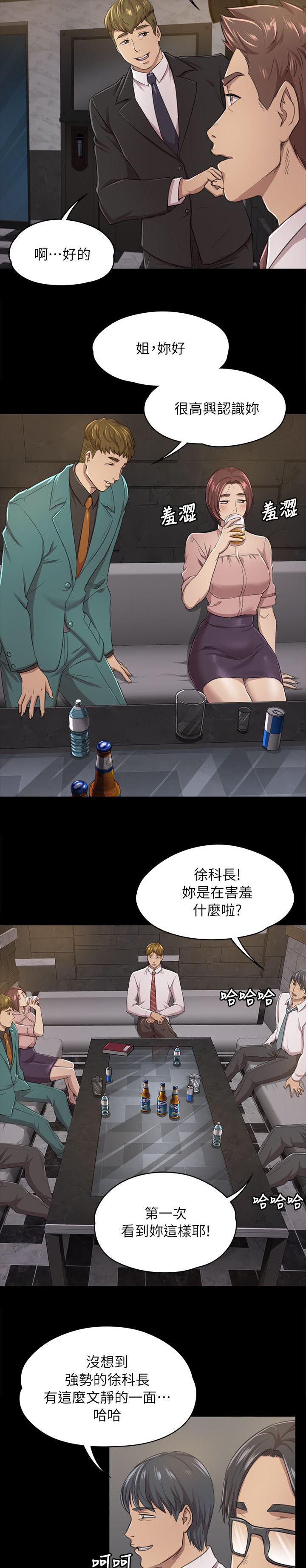 昼夜分工韩漫全集-33_KTV无删减无遮挡章节图片 