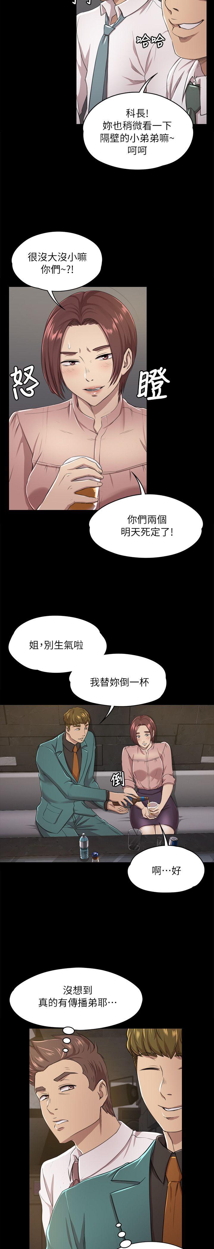 昼夜分工韩漫全集-33_KTV无删减无遮挡章节图片 