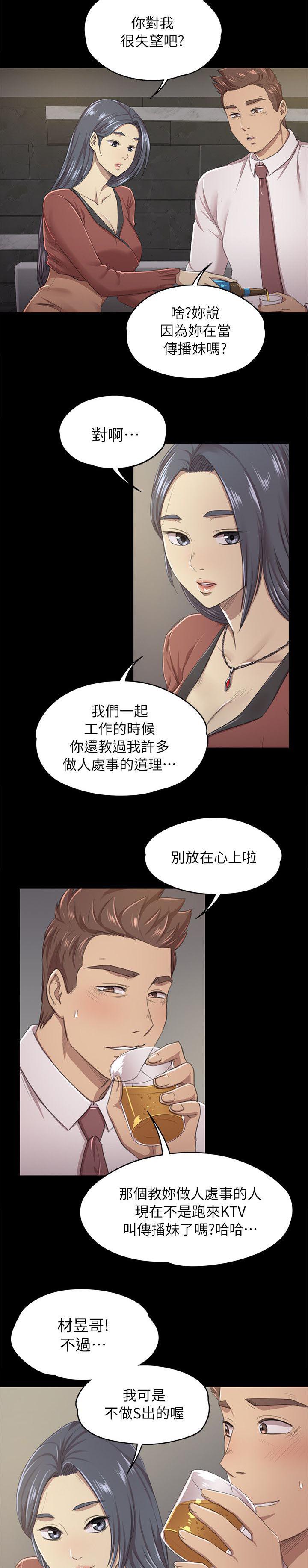昼夜分工韩漫全集-34_世事难料无删减无遮挡章节图片 