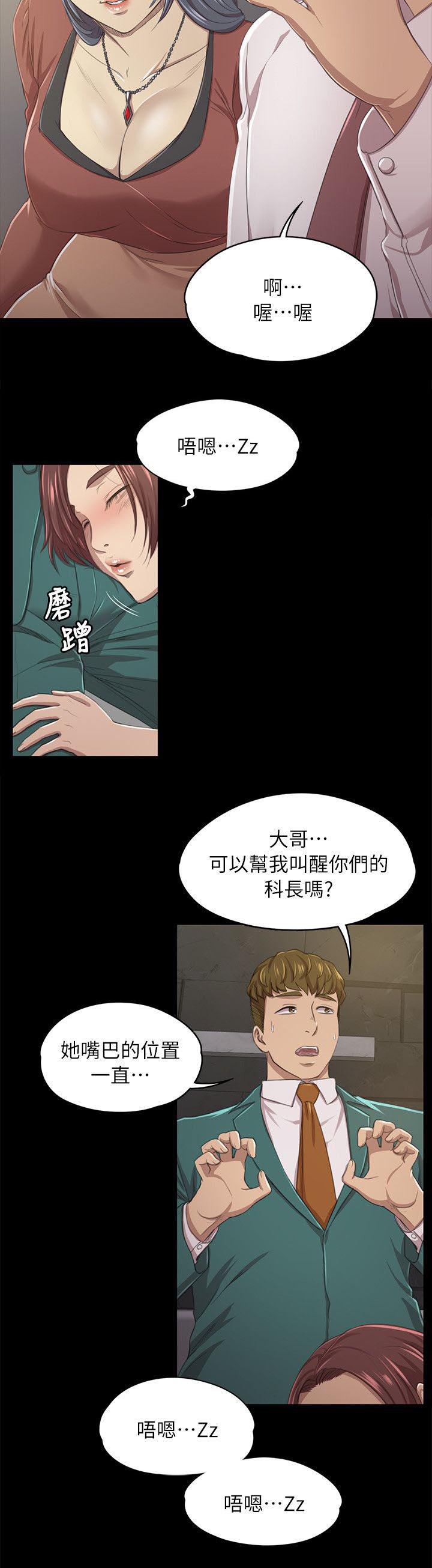 昼夜分工韩漫全集-34_世事难料无删减无遮挡章节图片 