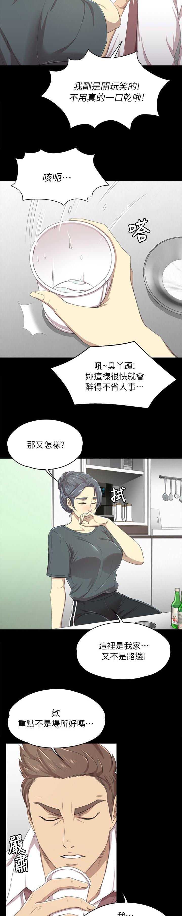 昼夜分工韩漫全集-37_我已经成年了无删减无遮挡章节图片 