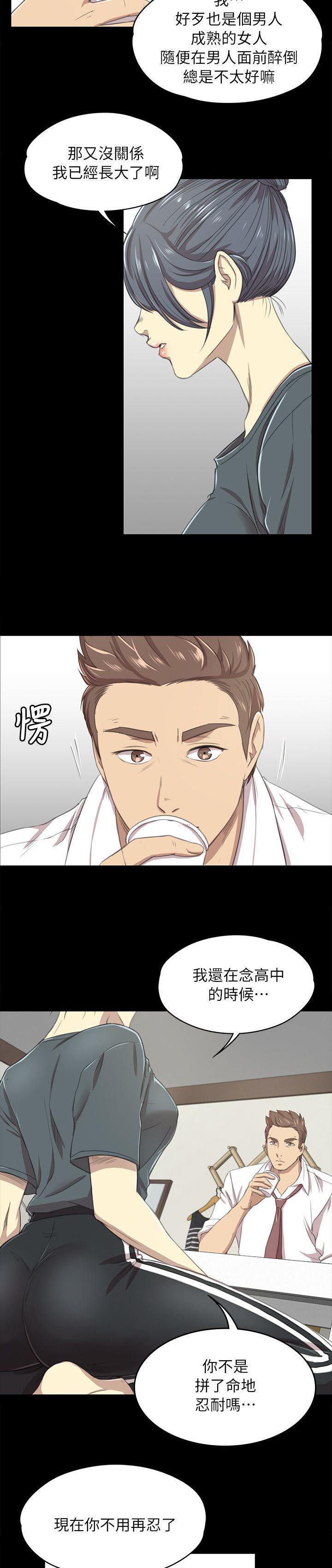 昼夜分工韩漫全集-37_我已经成年了无删减无遮挡章节图片 