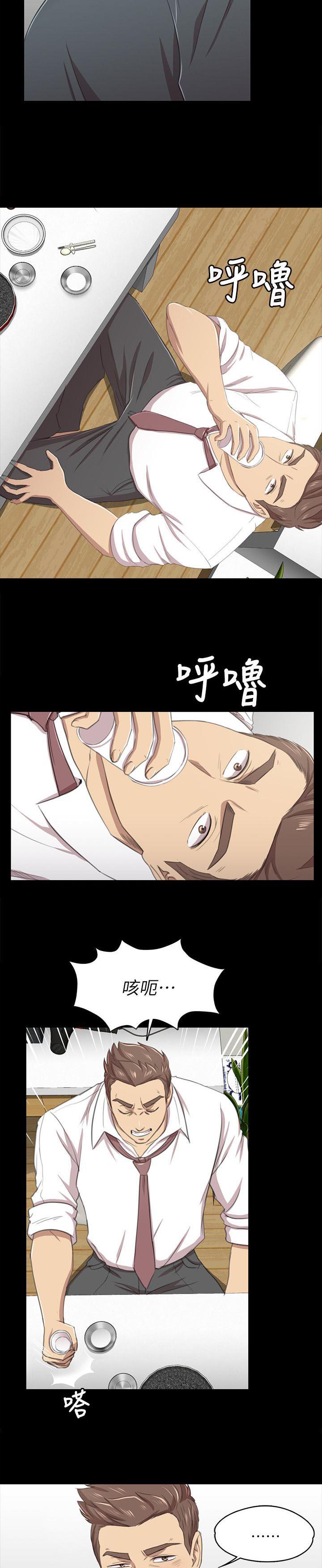 昼夜分工韩漫全集-38_不再忍耐无删减无遮挡章节图片 