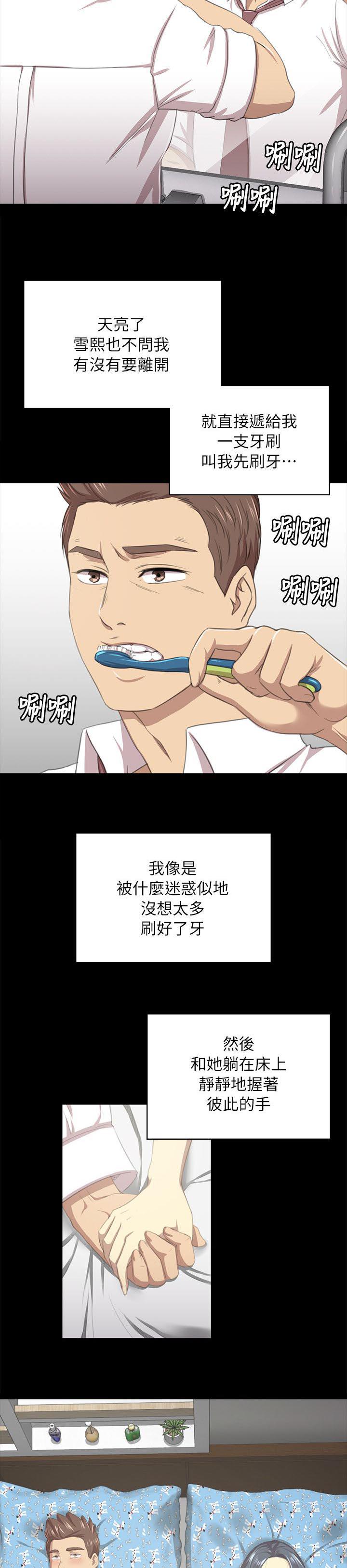 昼夜分工韩漫全集-38_不再忍耐无删减无遮挡章节图片 