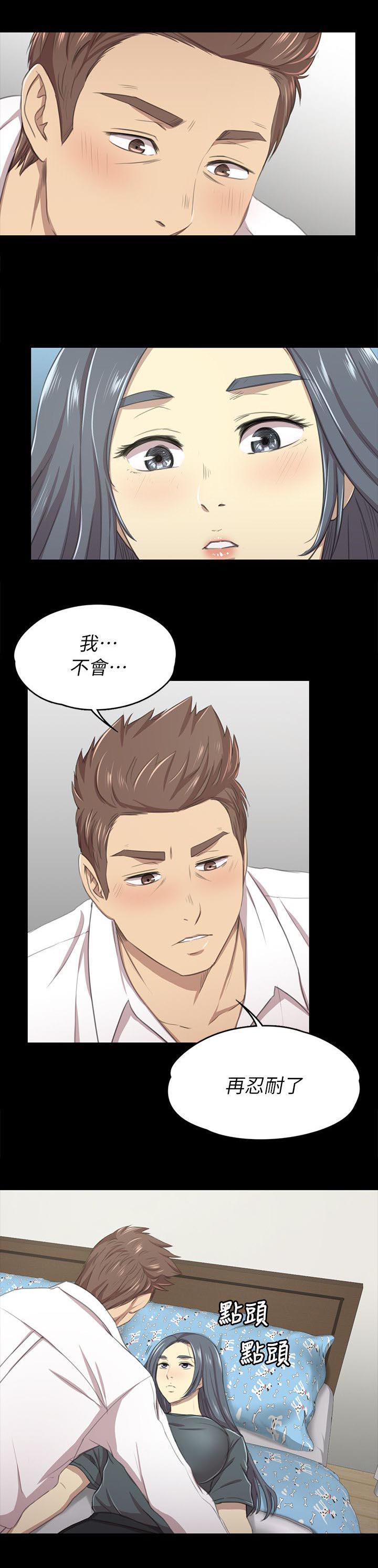 昼夜分工韩漫全集-38_不再忍耐无删减无遮挡章节图片 