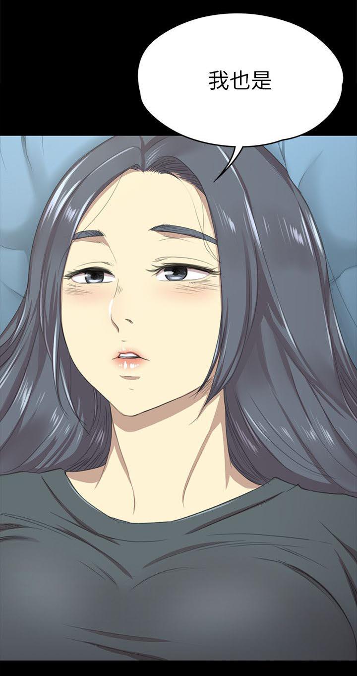 昼夜分工韩漫全集-38_不再忍耐无删减无遮挡章节图片 