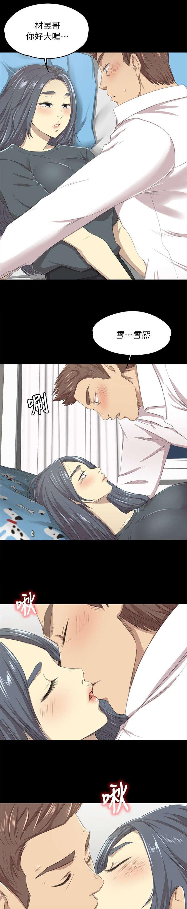 昼夜分工韩漫全集-39_太美了无删减无遮挡章节图片 